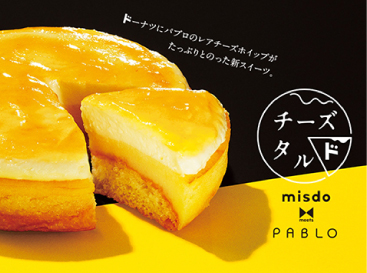 misdo meets PABLO チーズタルトシリーズ 新発売♪