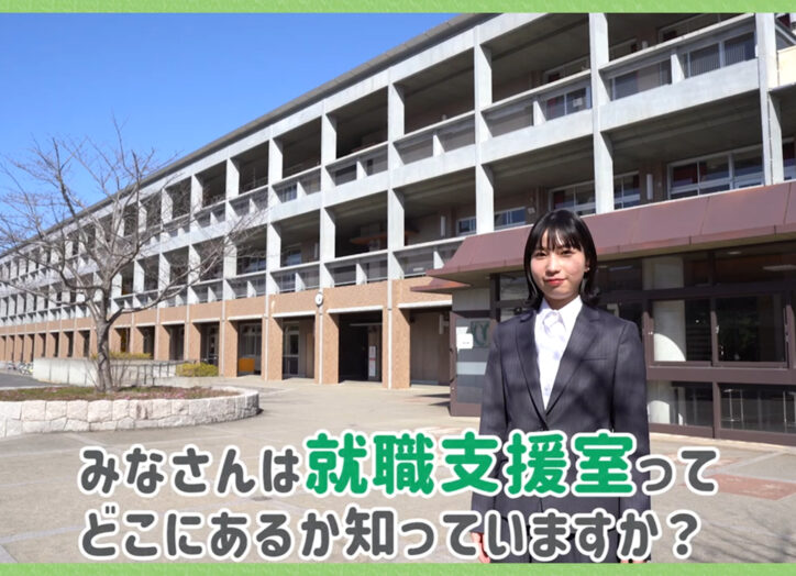 国立大学法人 山口大学様