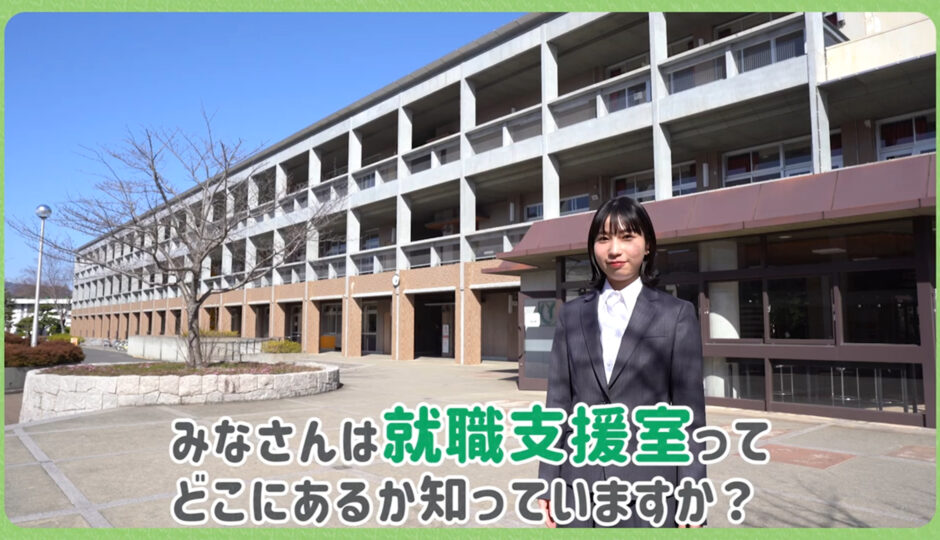 国立大学法人 山口大学様