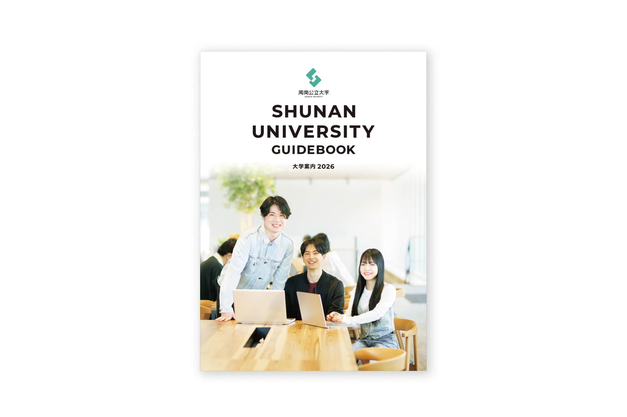 周南公立大学様